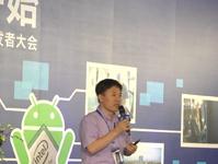 IOT安卓之道中科创达Intel一站解决方案