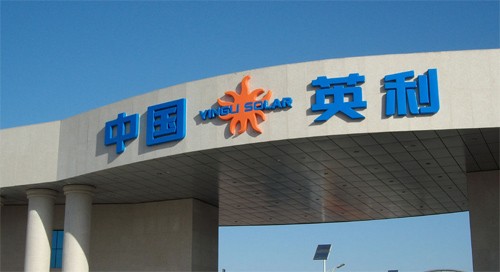 重获新生 英利不做“下一个尚德”