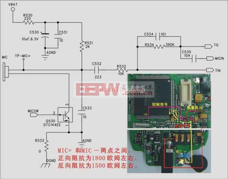 华为A319小灵通手机送话电路原理